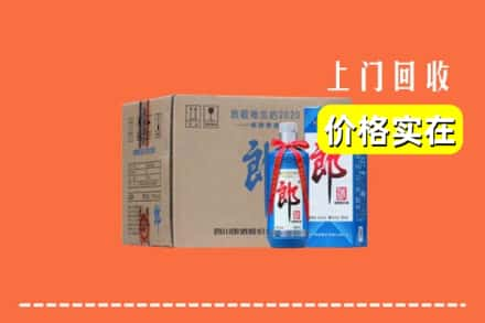 资阳安岳县求购高价回收郎酒