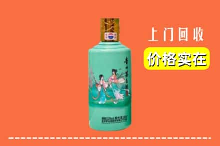 资阳安岳县求购高价回收24节气茅台酒