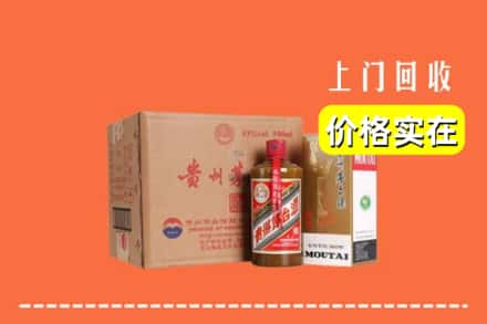 资阳安岳县回收精品茅台酒