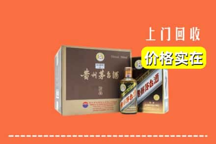 资阳安岳县回收彩釉茅台酒