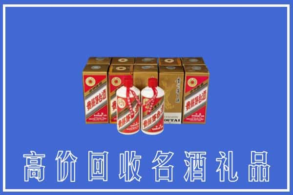 资阳安岳县回收茅台酒